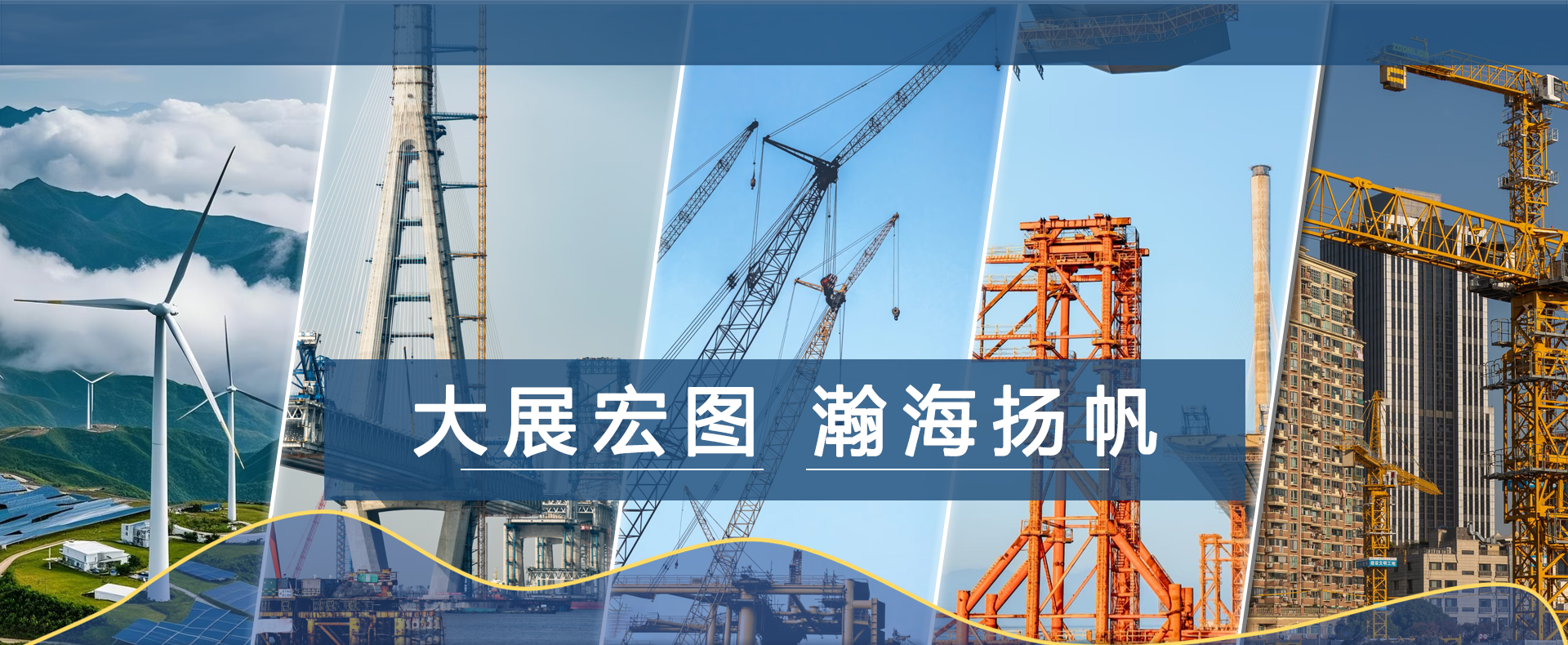 北京市大瀚律师事务所