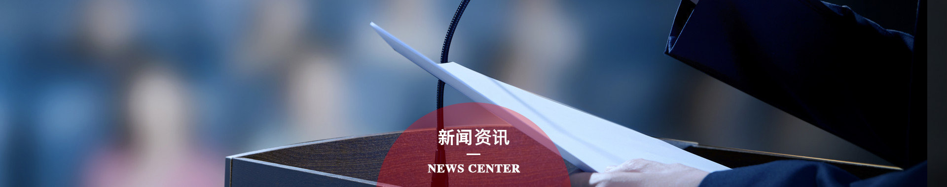 大瀚律师代理的北京市汉鼎联合律师事务所与北