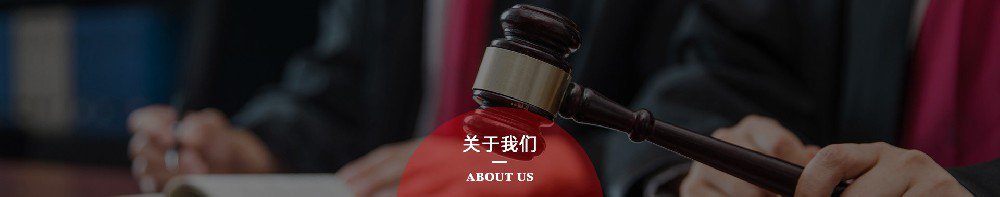 联系我们