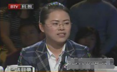 北京市大瀚律师事务所孙凤菊律师客座北京电视
